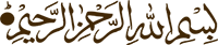 Bismillah Image